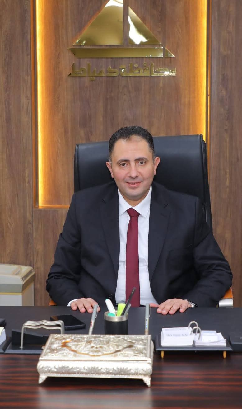 محافظ دمياط أستاذ دكتور حسام الدين فوزي.jpeg